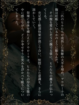 [なでしこさん]エルフメイドの調教白書_142