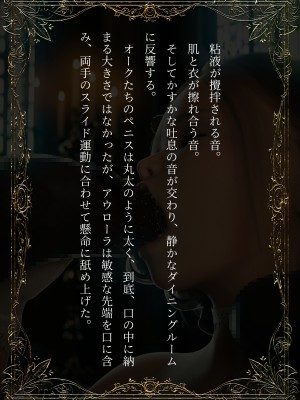 [なでしこさん]エルフメイドの調教白書_152