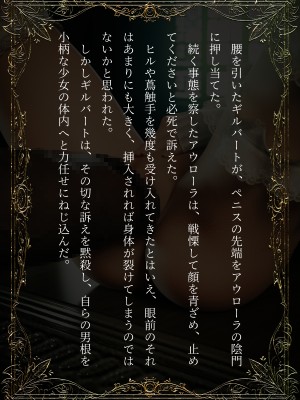 [なでしこさん]エルフメイドの調教白書_159