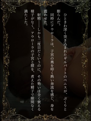 [なでしこさん]エルフメイドの調教白書_167