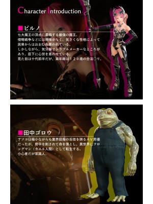 [なでしこさん]蟲社~群れて蠢く蟲に抱かれ、純朴少女はメスとなる~_195