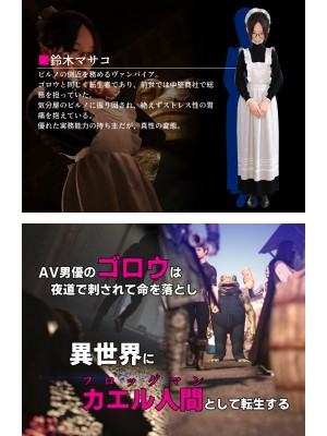 [なでしこさん]蟲社~群れて蠢く蟲に抱かれ、純朴少女はメスとなる~_196