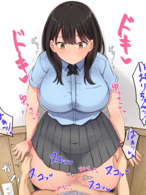 [んほぉ痴態 (エマーソン)] 共学になった元男子校にチョロい性格の女の子がたった一人だけ入学した・・・(爱骑士个人汉化)_065