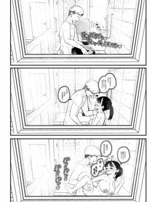 [どちゃくそはっぴー! (夢叶羽どどどちゃん)] 僕と彼女とご主人様の冬休み [DL版]_23