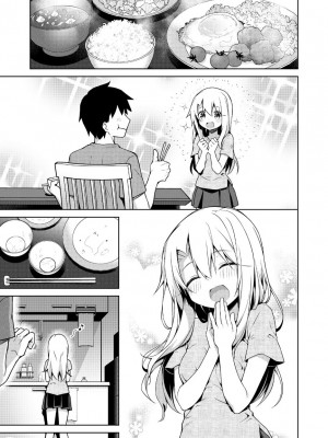 (C101) [こいんとす (杏飴)] もっとイリヤとおうちでえっちしたい！！ (Fate／kaleid liner プリズマ☆イリヤ) [中国翻訳] [DL版]_16