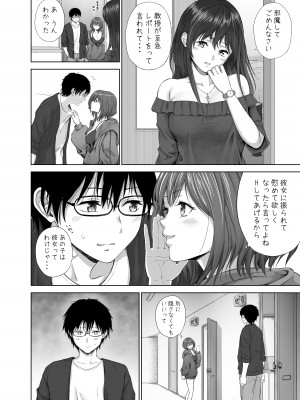 [ミカリン] 新年あけましておめでとうございます 2023年 今月の継続サービスの作品です_06