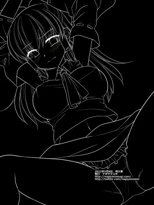 [ナギヤマスギ (那岐山)] 東方陵辱50 霊夢 (東方Project)[中国翻訳]_22