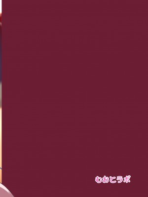 [むおとラボ (むおと)] デリヘル呼んだらサオリが来てそのままえっちするほん (ブルーアーカイブ) [空気系☆漢化] [DL版]_23