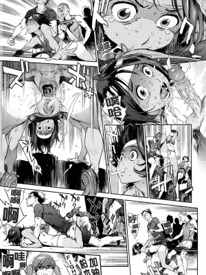 [胃之上奇嘉郎] 奉仕委員のおしごと [stocking重嵌汉化] [無修正]_048