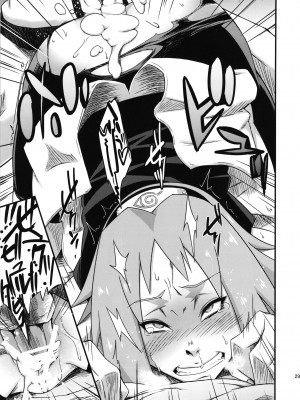 (C86) [からきし傭兵団 真雅 (砂原渉)] 仙人掌忍道3 (NARUTO -ナルト-)_029