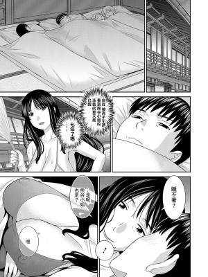 [かわもりみさき] Hな町の熊谷さん[中国翻译] [DL版]_10-05