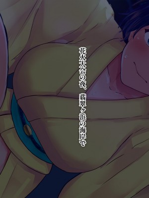 [熱月堂 (わんたっち)] 日焼けのあの娘はアナタとHがしたい!片瀬凪ちゃん編～お●んぽ挿れて…キモチいいコト優先の中出しHがいちゃラブHに変わるまで～_046