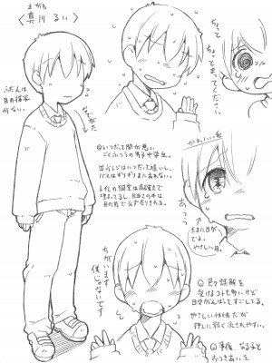 [虹幻工房 (リオえもん)] なるこのヒメゴト [DL版]_23