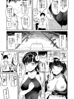 [黒ねこ赤リボン (神代竜)] あくまでメイド。1+2_2_16__017