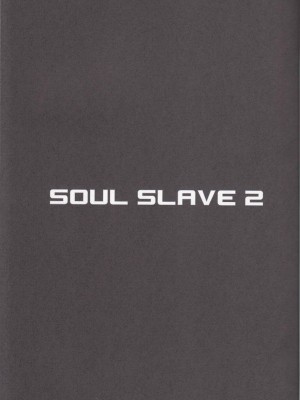 [不咕鸟汉化组] (C76) [Chill-Out (深水直行)] soul slave 2 (ソウルキャリバー)_img_0003