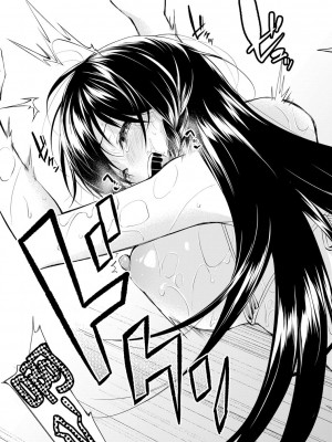 [黒倉エリ] お姉ちゃんたちとセックスしよ♥ (コミックミルフ 2020年8月号 Vol.55) [甜族星人x我不看本子个人汉化]&nbsp;&nbsp;[DL版]_34