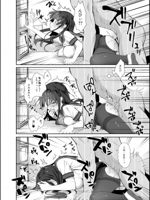 [INS-mode (天凪青磁)] 痴漢の存在しない素晴らしいセカイ 総集編 [DL版]_091