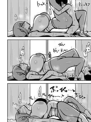 [Starmine18 (HANABi)]あらあらママと性交1.5_09
