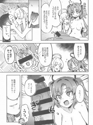 (C101) [ぞんびと愉快な仲間たち (すーぱーぞんび)] 先生!さきっちょだけでいいんですか？ (ブルーアーカイブ)_18