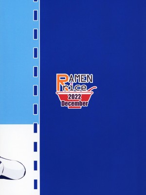 [らーめんらいす (らじー)] イチゴはレモンとミルクを (ブルーアーカイブ) [DL版]_30