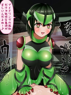 [完封抹シャツ (星空インク)] 常識的に考えて地獄のような搾精拷問_87