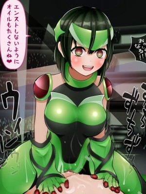 [完封抹シャツ (星空インク)] 常識的に考えて地獄のような搾精拷問_86