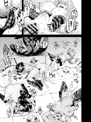 [OVing (おぶい)]&nbsp;&nbsp;私はヴィランクリエティ (僕のヒーローアカデミア) [DL版]_15