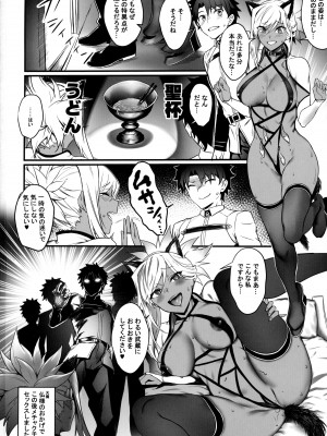 (C101) [Brio (ぷよちゃ)] 君の便器はこの私 (Fate／Grand Order)_33