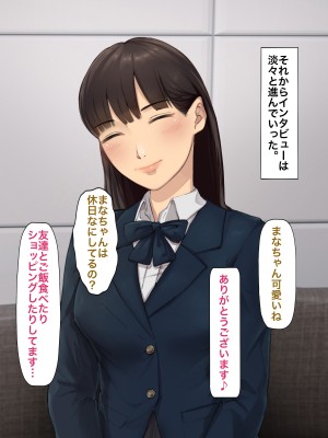 僕の方が先に好きだったのに～好きなあの子が犯●れる話～1巻総集編_025