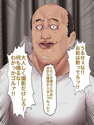 僕の方が先に好きだったのに～好きなあの子が犯●れる話～1巻総集編_029