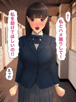 僕の方が先に好きだったのに～好きなあの子が犯●れる話～1巻総集編_169
