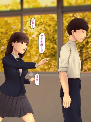 僕の方が先に好きだったのに～好きなあの子が犯●れる話～1巻総集編_161