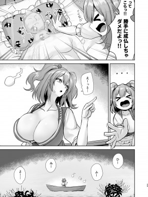 [緋比ユキ] 公明正大の閻魔 (東方Project) [DL版]_28