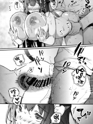 (C101) [mocha＊2popcorn (きびぃもか)] メイド樫野ちゃんと発情えっち♥ (アズールレーン) [無邪気漢化組]_14