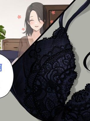 [みっつまん] スーパーでいつも見かけるお色気人妻に童貞を奪われました [筑紫单推人个人机翻]_039