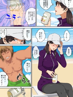 [キャブレター] ママ友と 1_019