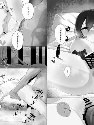 [詰替え式低カロリーアイス (雪見ぱぴの.)] 僕とロボ子と性欲リモコン (ロボ子) [DL版]_39