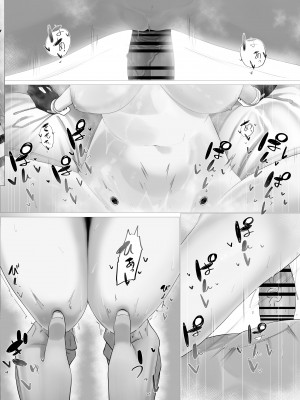 [詰替え式低カロリーアイス (雪見ぱぴの.)] 僕とロボ子と性欲リモコン (ロボ子) [DL版]_26