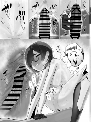 [詰替え式低カロリーアイス (雪見ぱぴの.)] 僕とロボ子と性欲リモコン (ロボ子) [DL版]_23