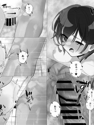 [詰替え式低カロリーアイス (雪見ぱぴの.)] 僕とロボ子と性欲リモコン (ロボ子) [DL版]_41