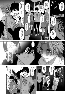 アナンガ・ランガ Vol. 91_179