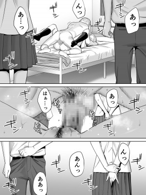 [桂あいり] カラミざかり vol.1_58