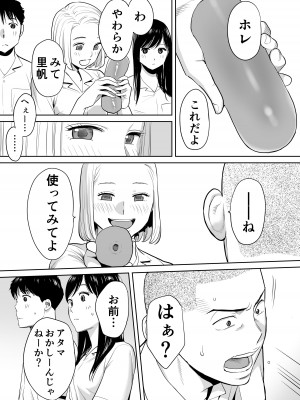 [桂あいり] カラミざかり vol.1_34