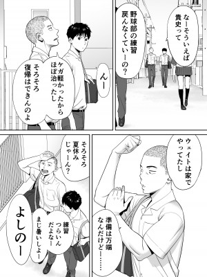 [桂あいり] カラミざかり vol.1_29