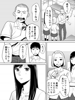 [桂あいり] カラミざかり vol.1_07