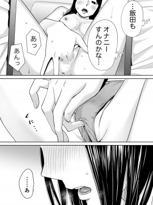 [桂あいり] カラミざかり vol.1_14