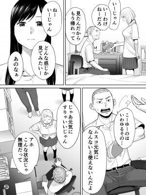 [桂あいり] カラミざかり vol.1_35