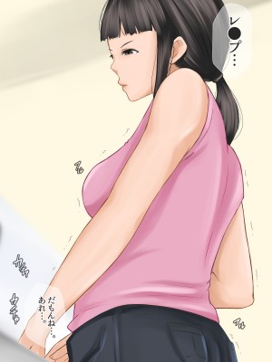 [橙式部] 母親レ●プ 目を隠し服を剥ぎ取り無理やり犯した日_139