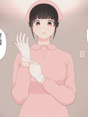 [刈屋 (カリパー)] 前立腺の恋人 [不咕鸟汉化组]_164