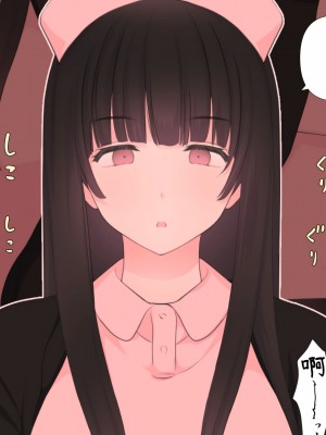 [刈屋 (カリパー)] 前立腺の恋人 [不咕鸟汉化组]_085